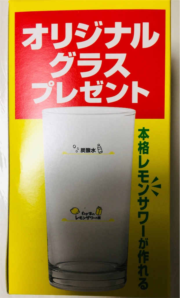 f:id:darucoro9216kun:20220821190936j:image