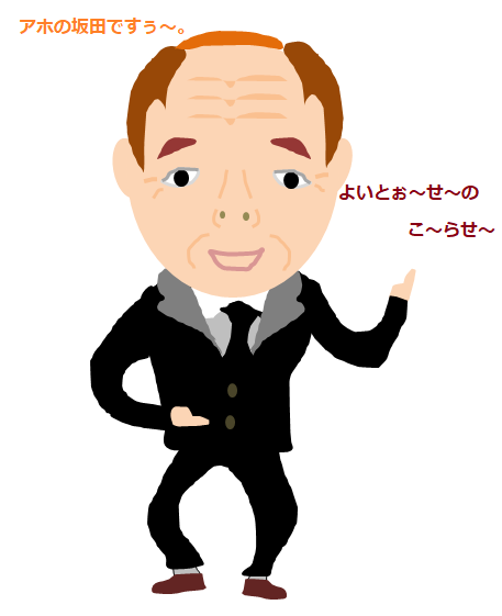 f:id:darucoro9216kun:20201109094224p:plain