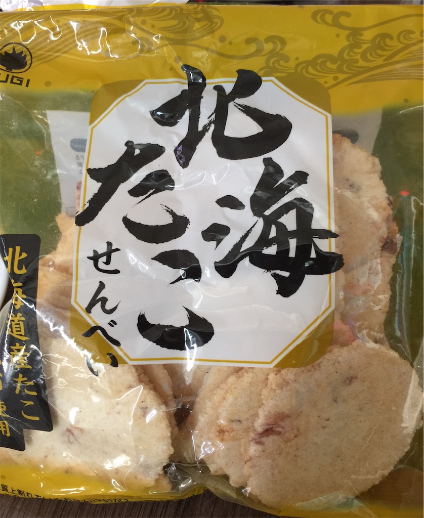 f:id:darucoro9216kun:20200821094144p:plain