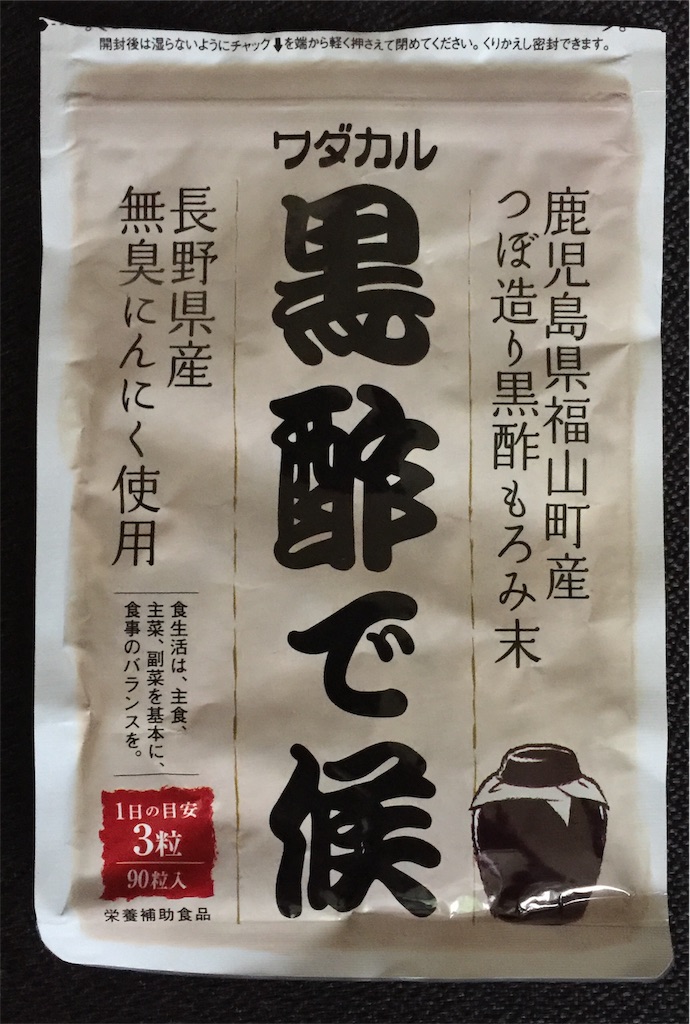 f:id:darucoro9216kun:20220911163943j:image