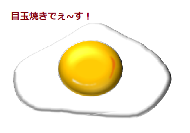 f:id:darucoro9216kun:20200821094144p:plain