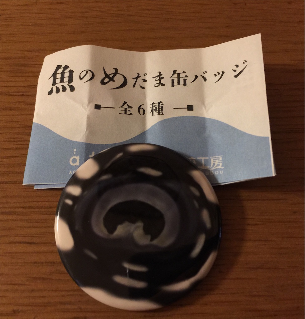 f:id:darucoro9216kun:20220918175226j:image f:id:darucoro9216kun:20220918175226j:image