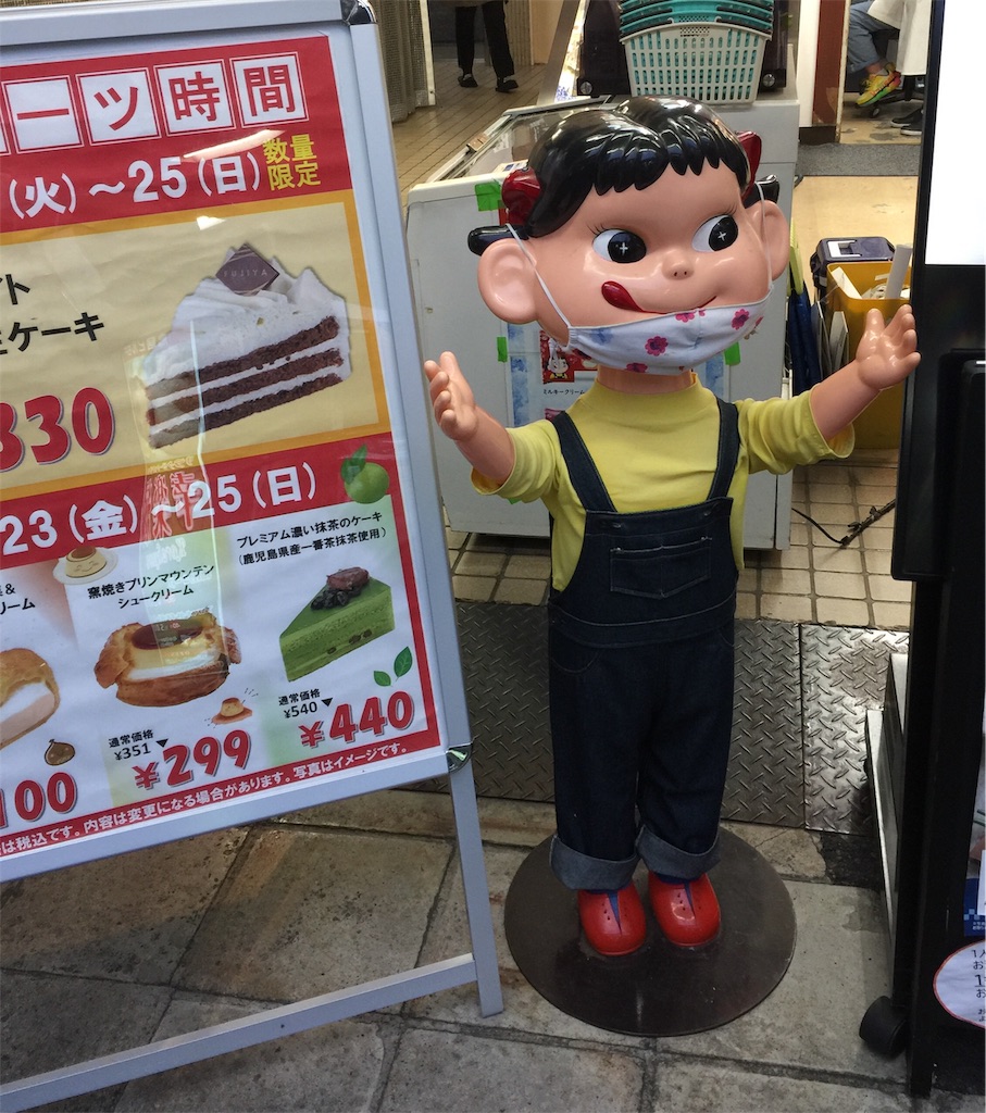f:id:darucoro9216kun:20220922195815j:image f:id:darucoro9216kun:20220922195815j:image