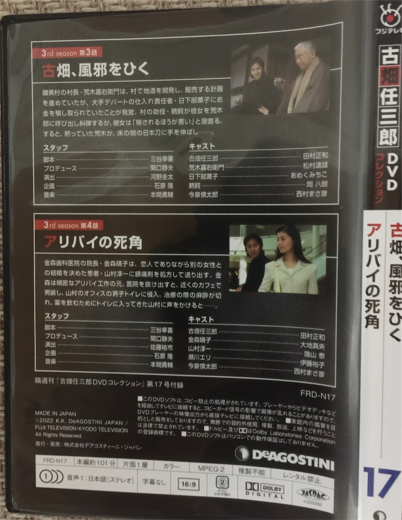 f:id:darucoro9216kun:20221003210619j:image f:id:darucoro9216kun:20221003210619j:image
