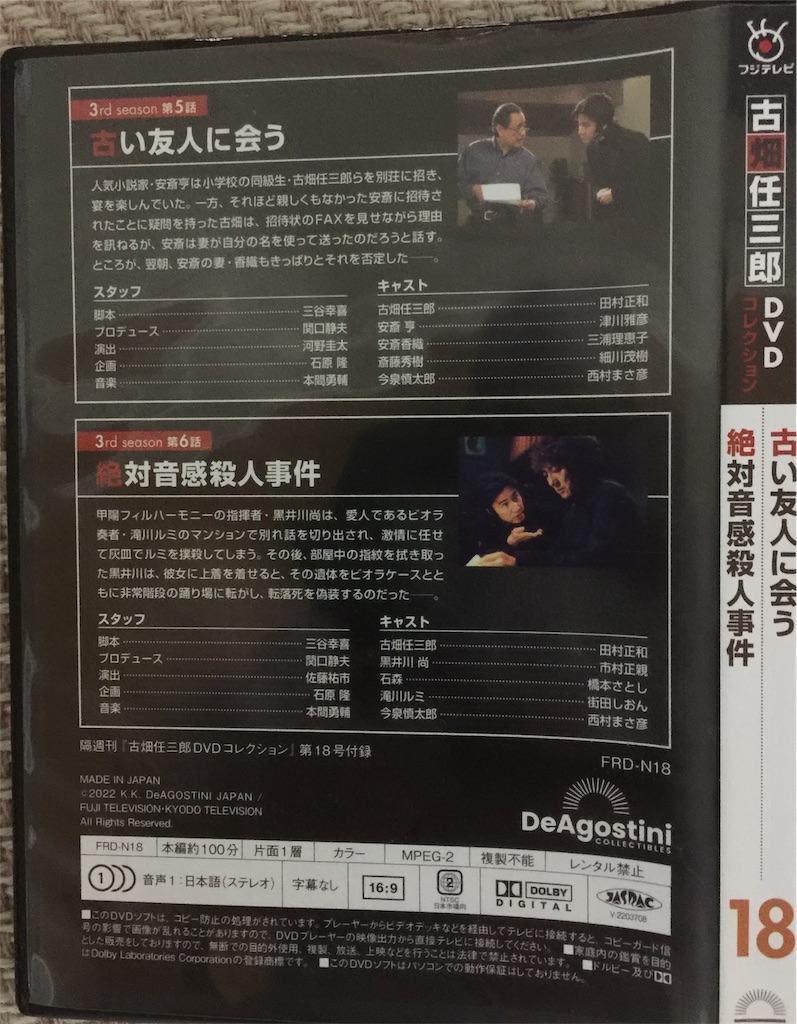 f:id:darucoro9216kun:20221003210629j:image f:id:darucoro9216kun:20221003210629j:image