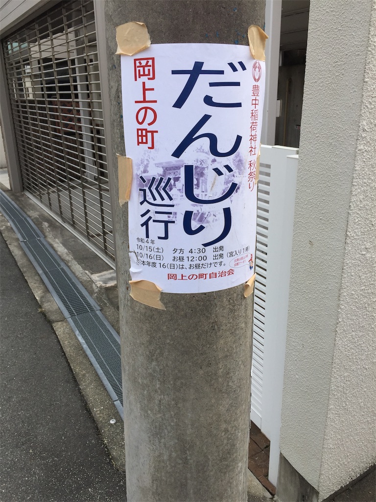 f:id:darucoro9216kun:20221008141906j:image f:id:darucoro9216kun:20221008141906j:image
