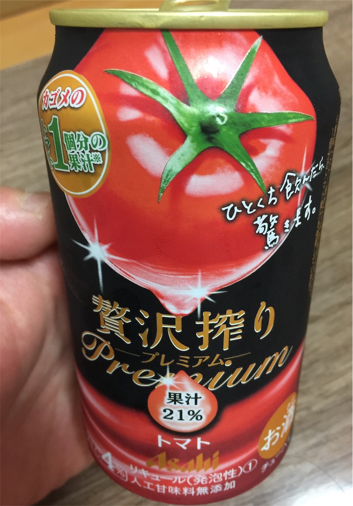 f:id:darucoro9216kun:20221014234420j:image