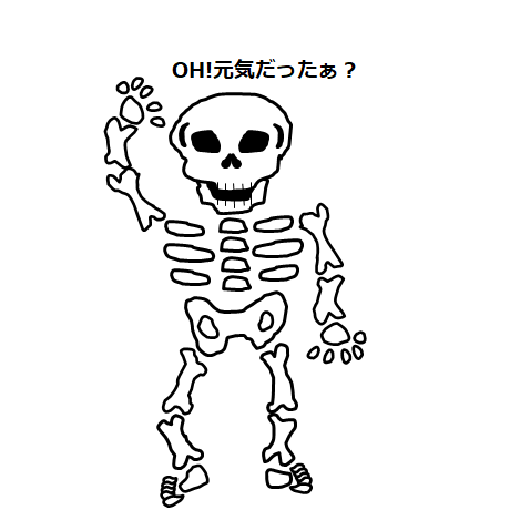 f:id:darucoro9216kun:20201109094224p:plain