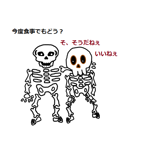 f:id:darucoro9216kun:20201109090935p:plain