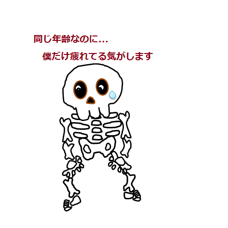f:id:darucoro9216kun:20201107094225p:plain
