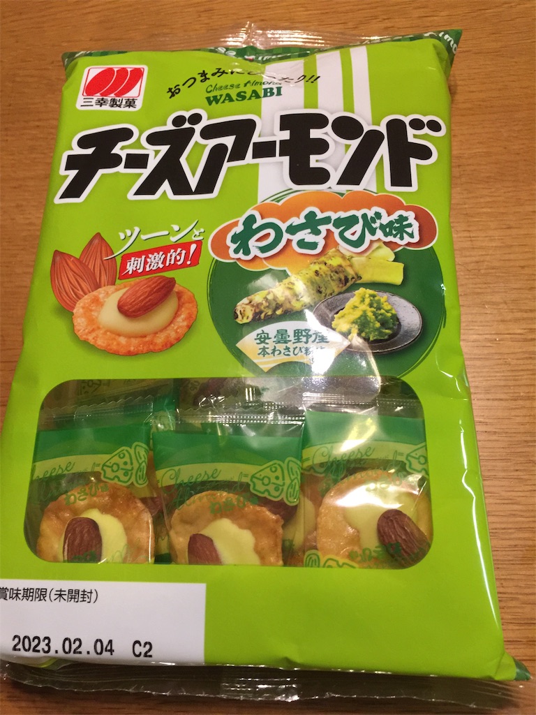 f:id:darucoro9216kun:20221018204008j:image