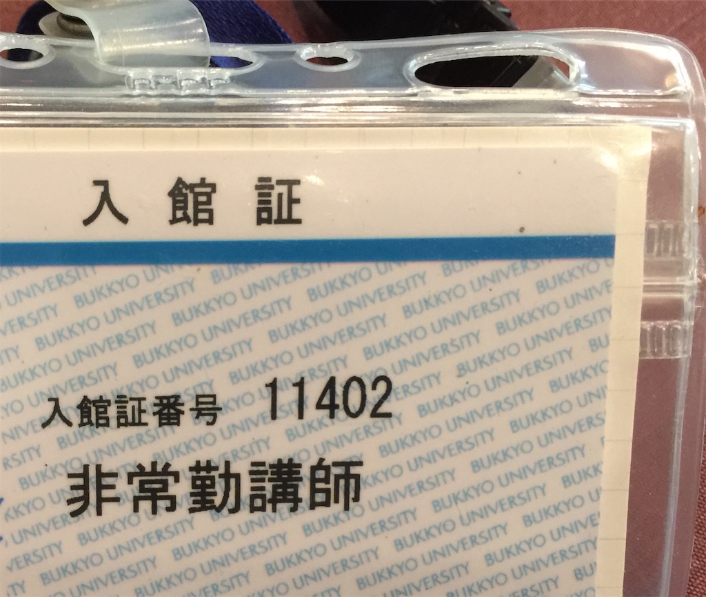 f:id:darucoro9216kun:20221020162951j:image
