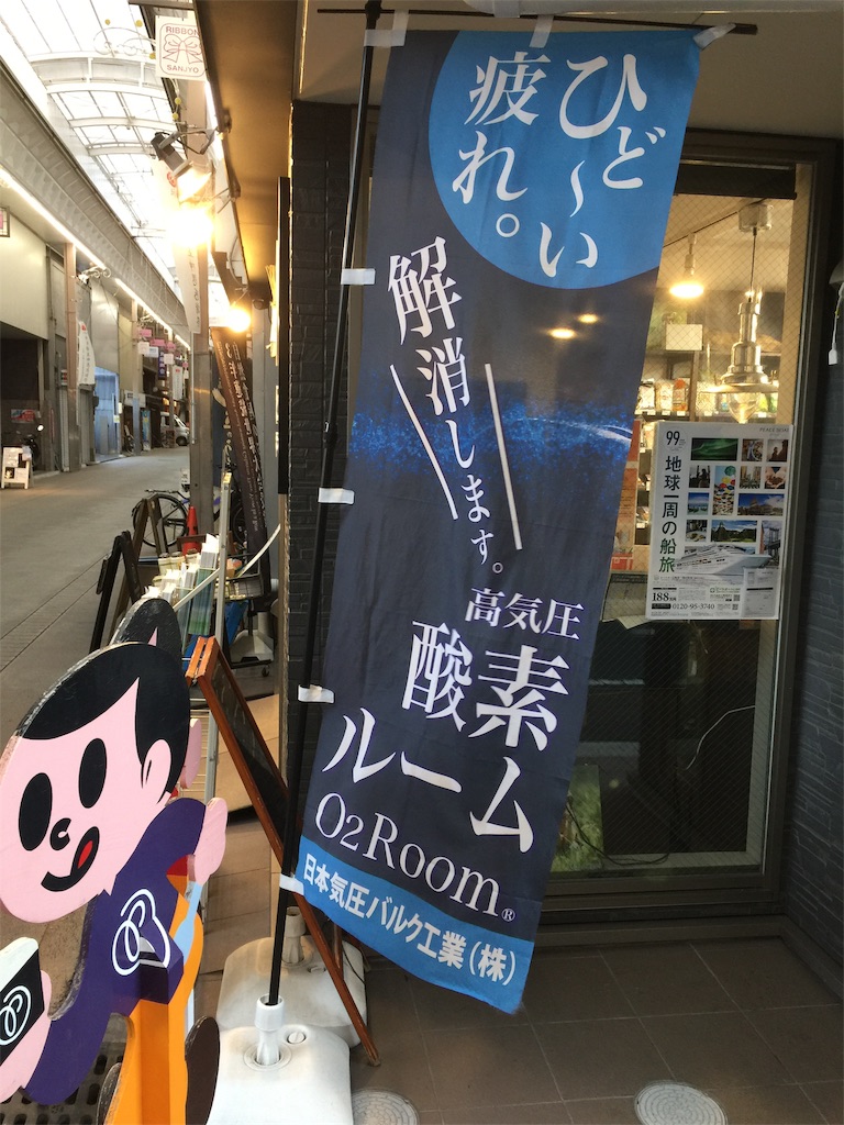 f:id:darucoro9216kun:20201109090935p:plain