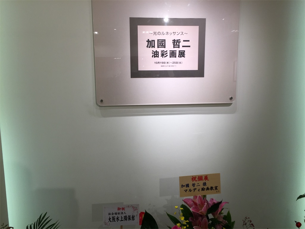 f:id:darucoro9216kun:20221023131529j:image