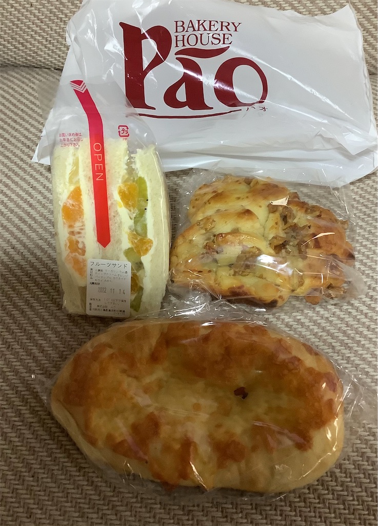 f:id:darucoro9216kun:20221114115846j:image f:id:darucoro9216kun:20221114115846j:image