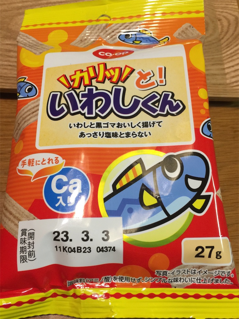 f:id:darucoro9216kun:20221119201936j:image