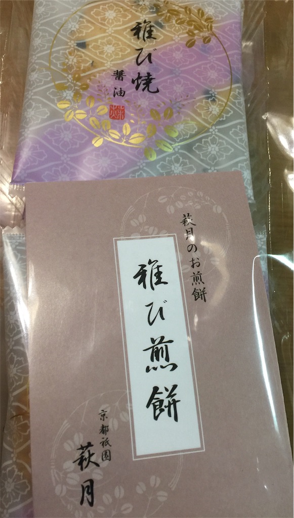 f:id:darucoro9216kun:20221120175316j:image f:id:darucoro9216kun:20221120175316j:image