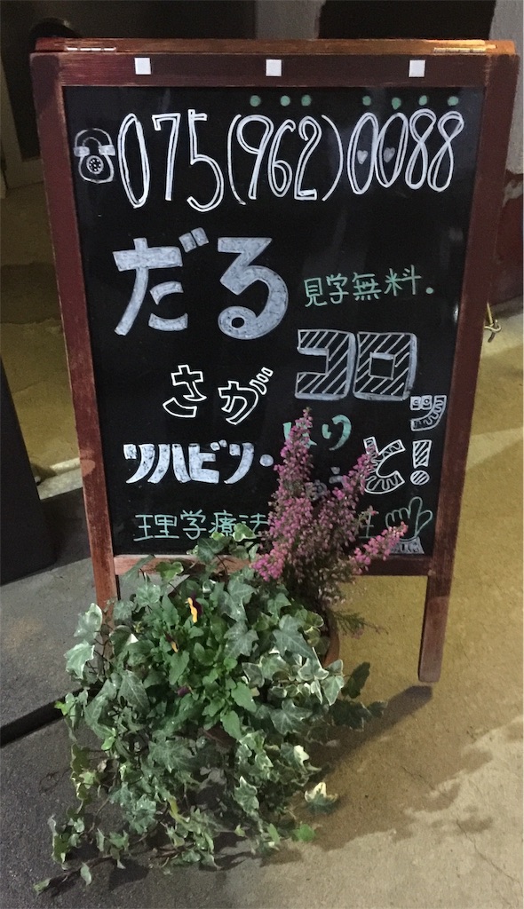f:id:darucoro9216kun:20221123174102j:image f:id:darucoro9216kun:20221123174102j:image