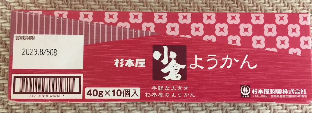 f:id:darucoro9216kun:20221124094703j:image