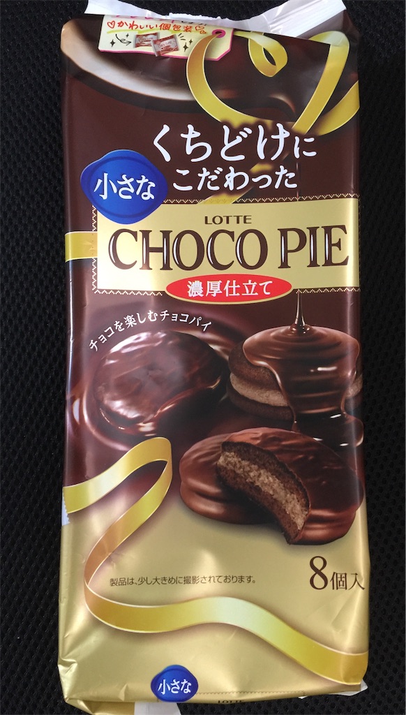 f:id:darucoro9216kun:20201109090935p:plain