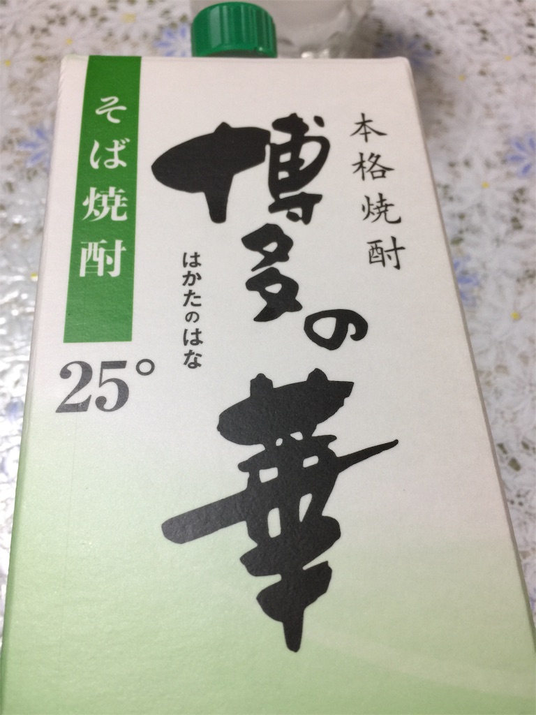 f:id:darucoro9216kun:20221130220033j:image f:id:darucoro9216kun:20221130220033j:image
