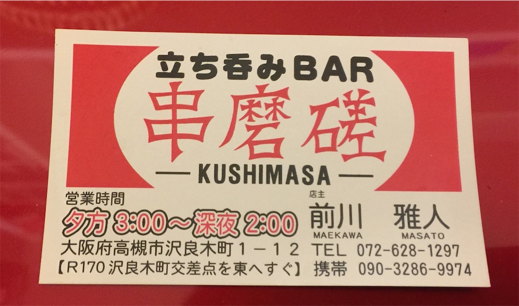 f:id:darucoro9216kun:20200821094144p:plain