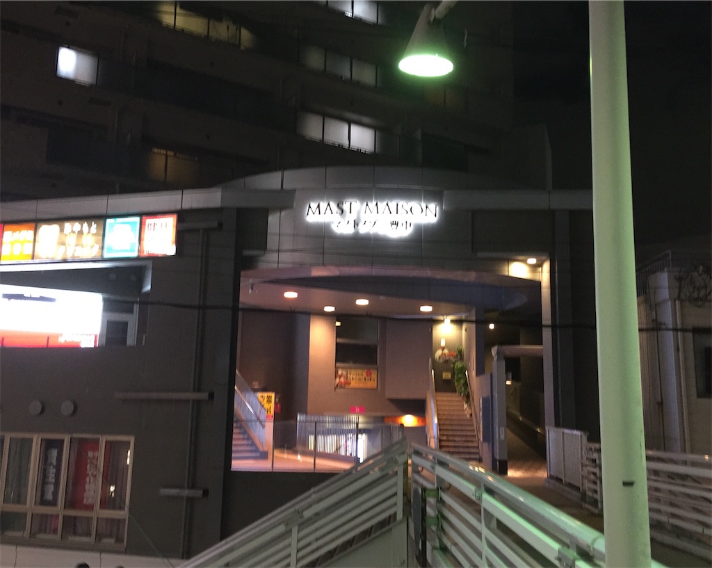 f:id:darucoro9216kun:20200821094144p:plain