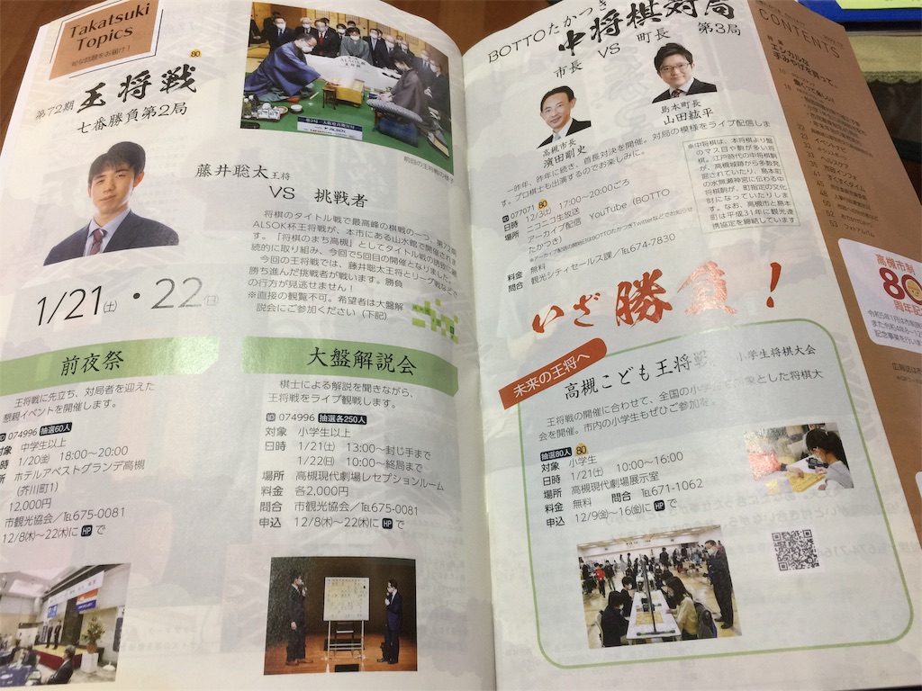 f:id:darucoro9216kun:20221210101908j:image f:id:darucoro9216kun:20221210101908j:image