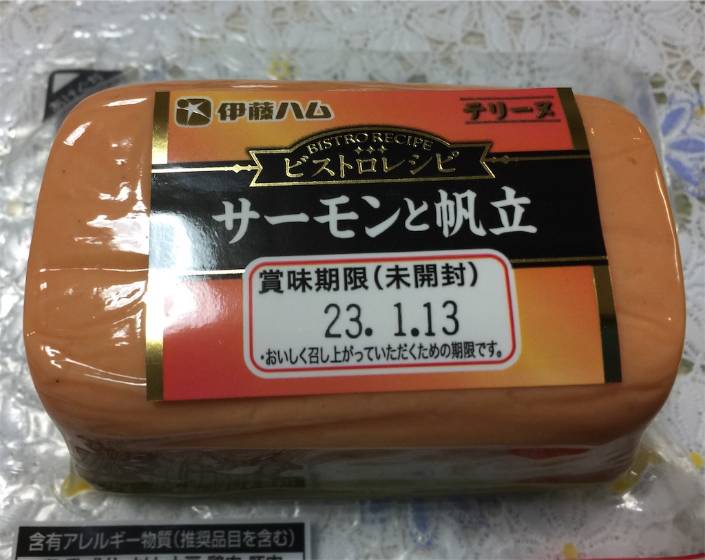 f:id:darucoro9216kun:20221224182013j:image
