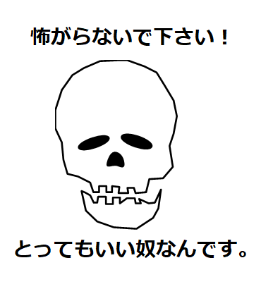 f:id:darucoro9216kun:20200324094929p:plain f:id:darucoro9216kun:20200324094929p:plain