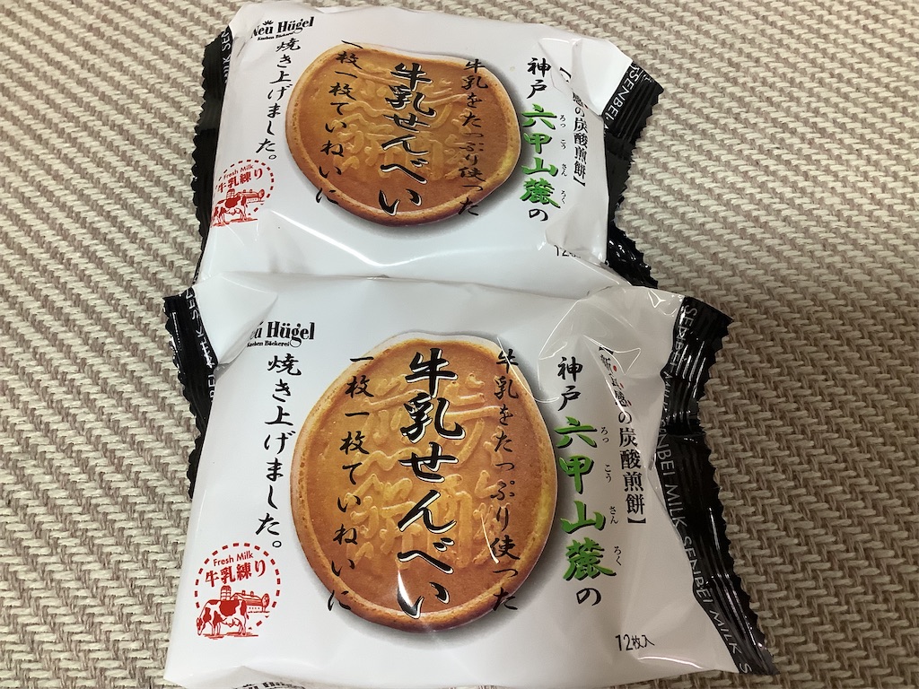 f:id:darucoro9216kun:20201107104418p:plain