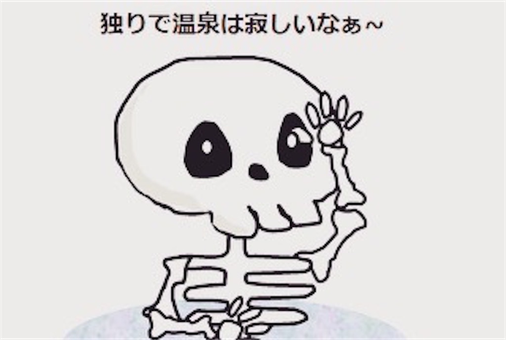 f:id:darucoro9216kun:20230125165445j:image f:id:darucoro9216kun:20230125165445j:image