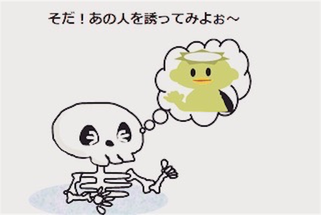 f:id:darucoro9216kun:20230125165452j:image f:id:darucoro9216kun:20230125165452j:image