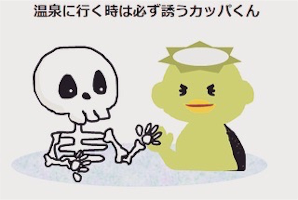 f:id:darucoro9216kun:20230125165519j:image f:id:darucoro9216kun:20230125165519j:image