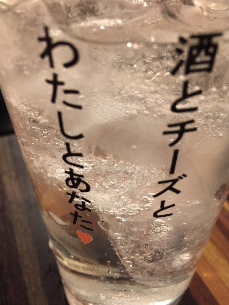 f:id:darucoro9216kun:20230205124625j:image