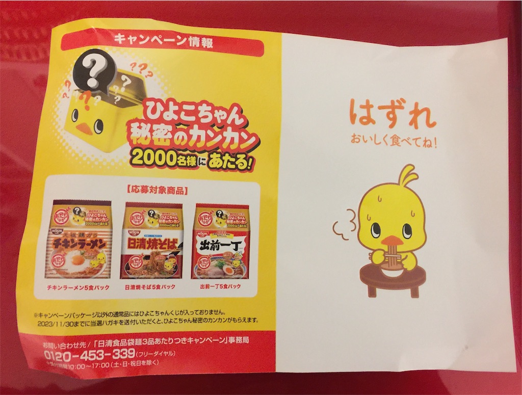 f:id:darucoro9216kun:20230214113738j:image f:id:darucoro9216kun:20230214113738j:image