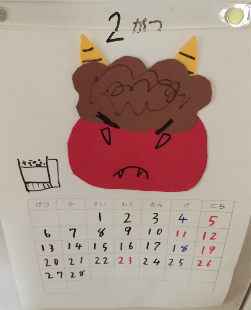 f:id:darucoro9216kun:20230226130618j:image f:id:darucoro9216kun:20230226130618j:image