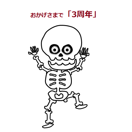 f:id:darucoro9216kun:20201109094224p:plain