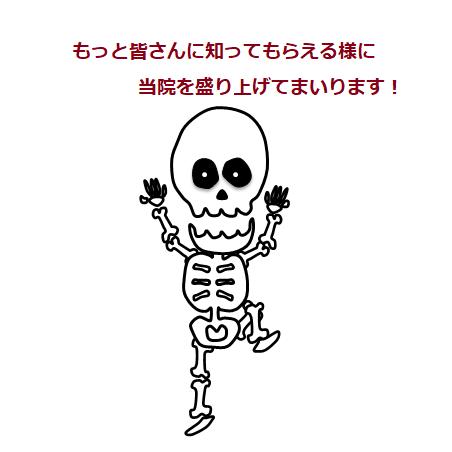 f:id:darucoro9216kun:20201109090935p:plain