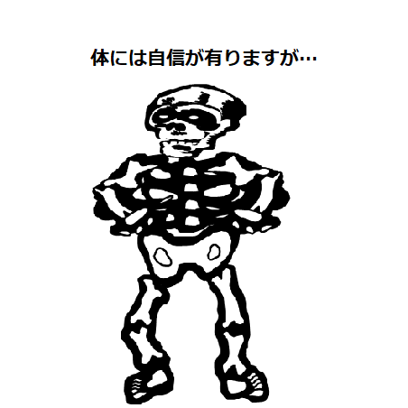 f:id:darucoro9216kun:20201109094224p:plain