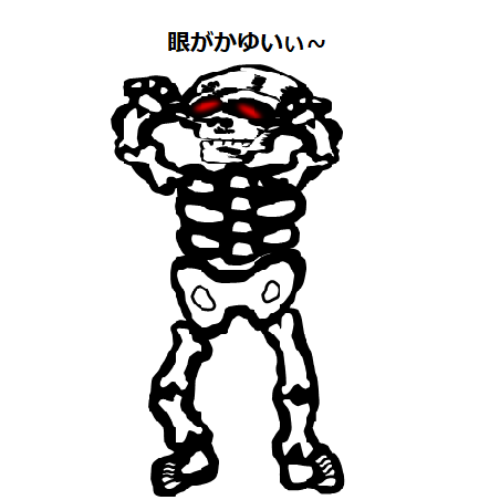 f:id:darucoro9216kun:20201107104418p:plain