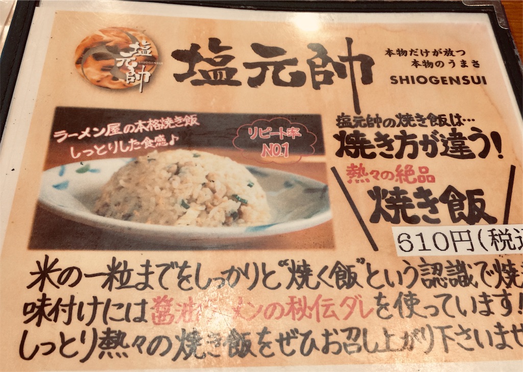 f:id:darucoro9216kun:20230326193605j:image