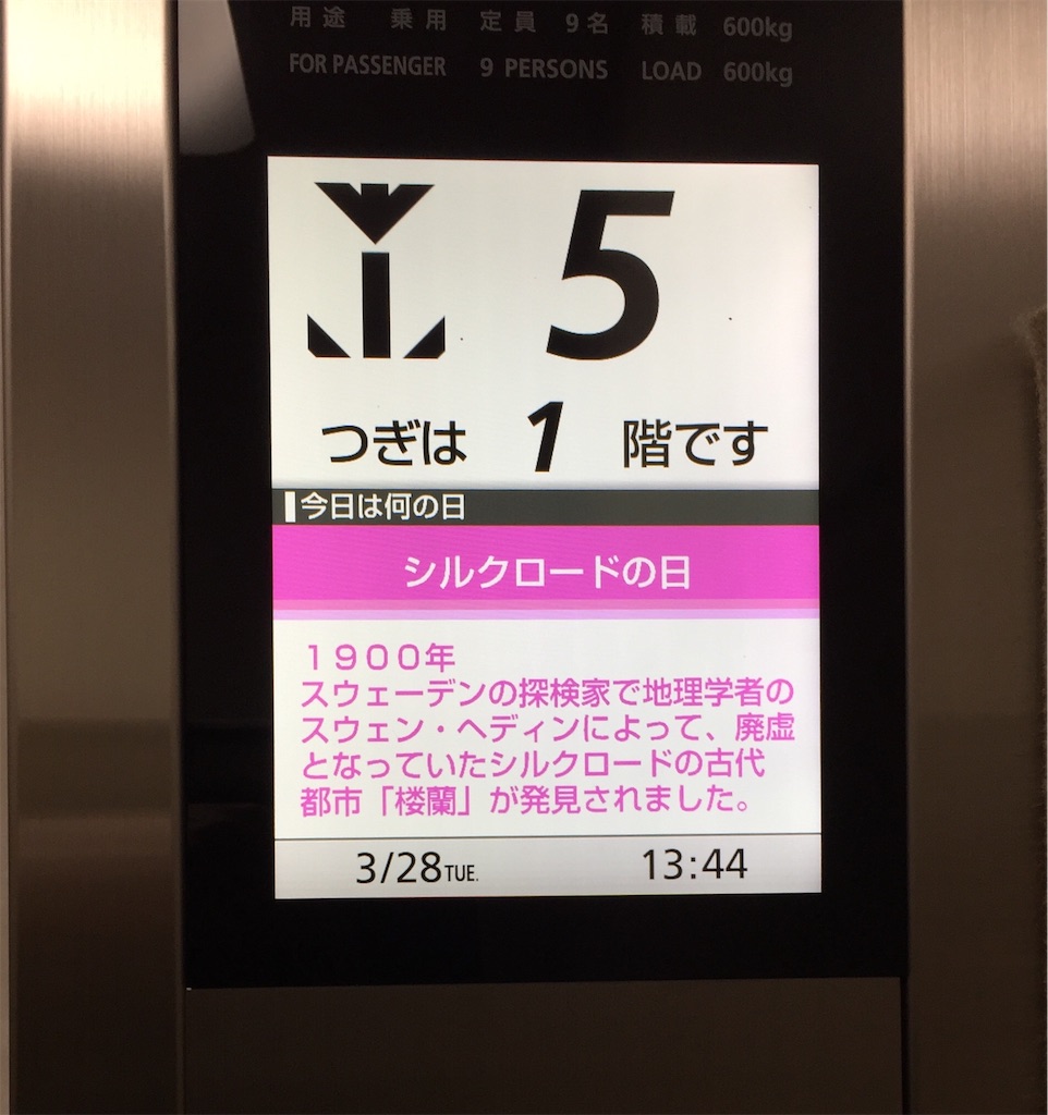 f:id:darucoro9216kun:20230330215542j:image