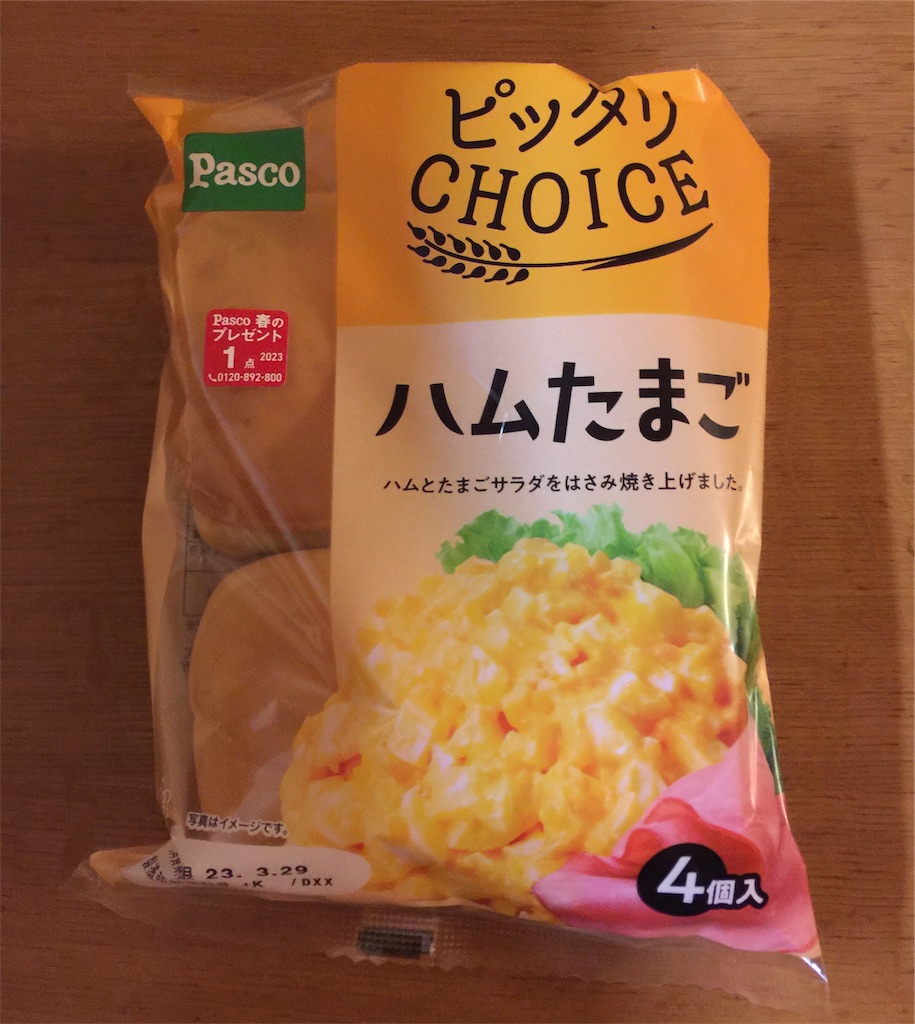 f:id:darucoro9216kun:20200821094144p:plain