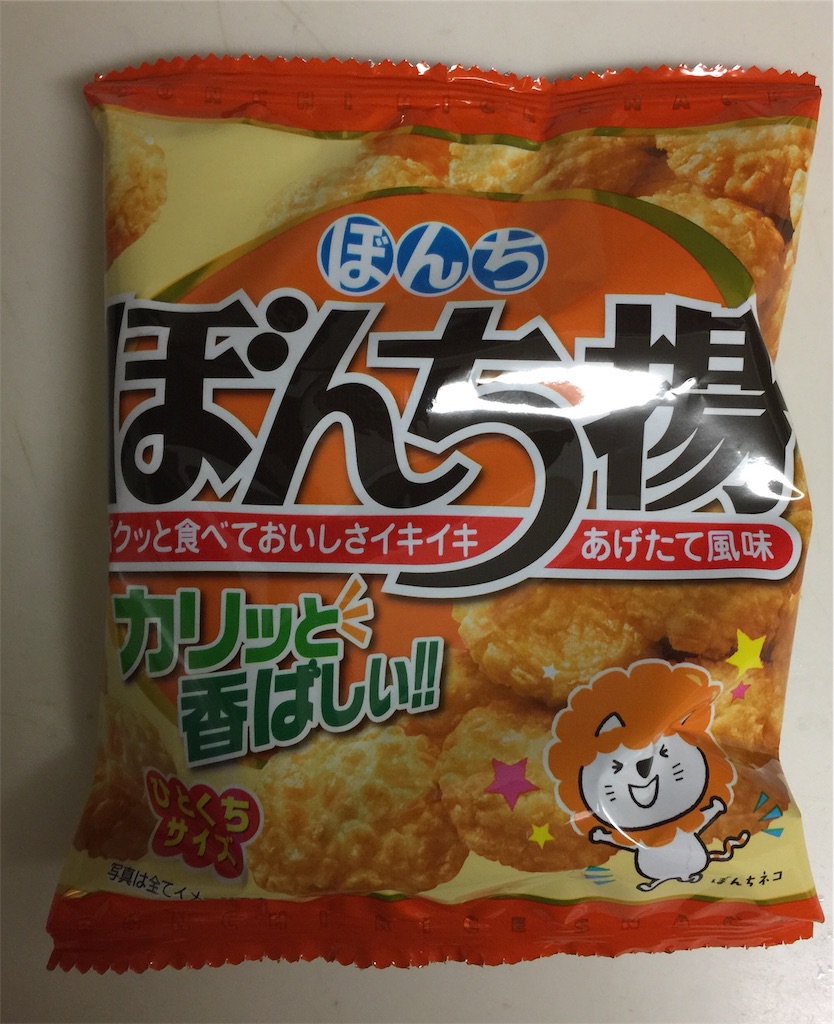 f:id:darucoro9216kun:20201107094225p:plain