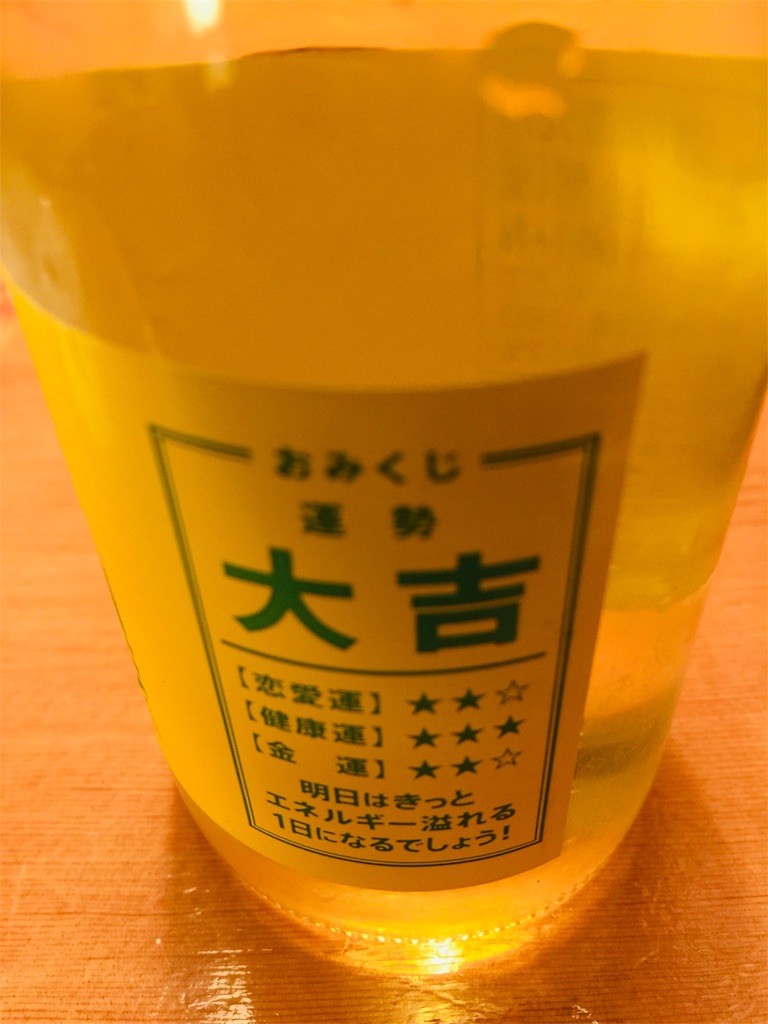 f:id:darucoro9216kun:20230422223938j:image f:id:darucoro9216kun:20230422223938j:image