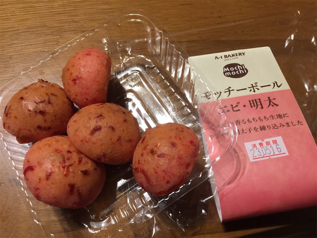 f:id:darucoro9216kun:20200821094144p:plain