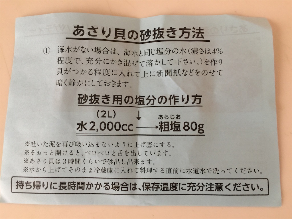 f:id:darucoro9216kun:20230528141936j:image f:id:darucoro9216kun:20230528141936j:image