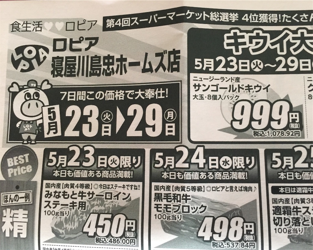 f:id:darucoro9216kun:20230528143328j:image f:id:darucoro9216kun:20230528143328j:image