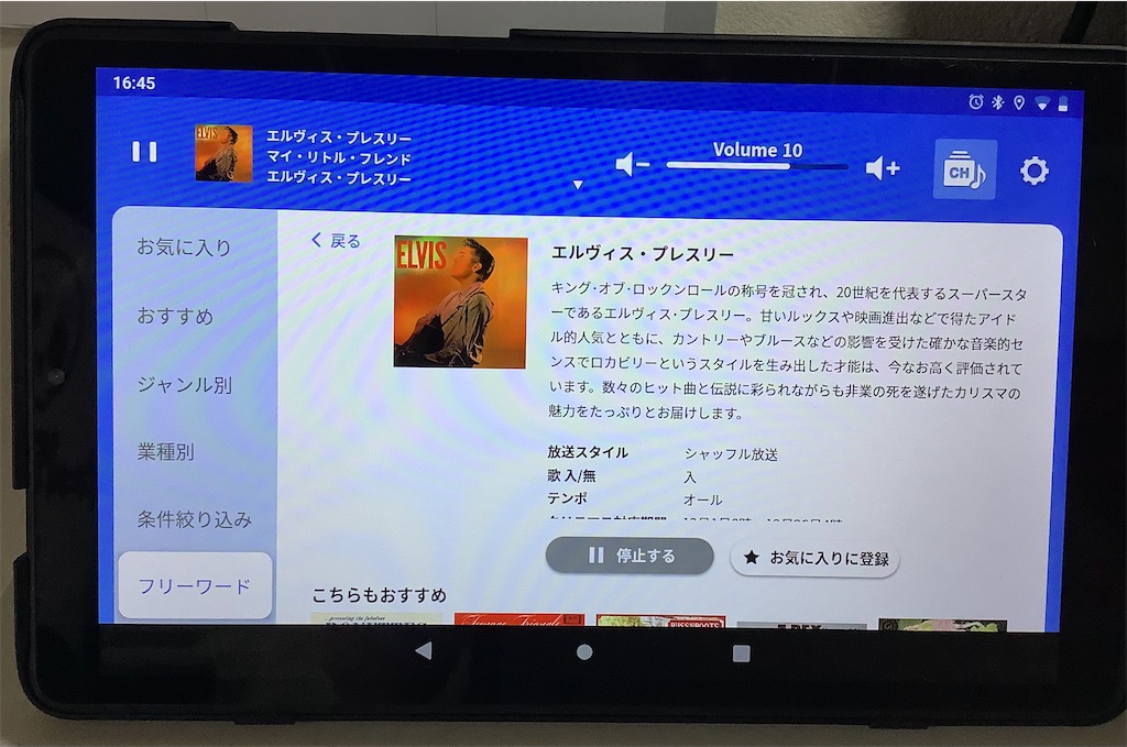 f:id:darucoro9216kun:20230705164658j:image f:id:darucoro9216kun:20230705164658j:image